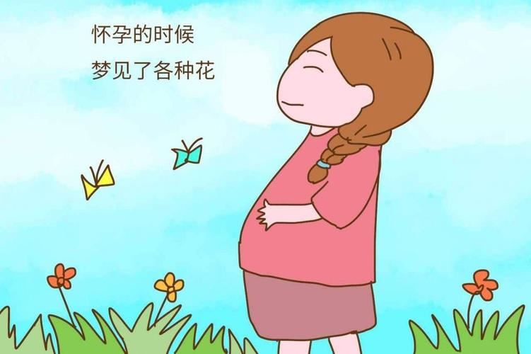 孕妇梦见自己早产生了个女儿 孕妇梦见自己早产生了2个女儿